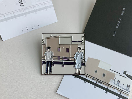 13년의 공백 blank 13 2017