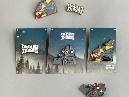 아이언 자이언트 The Iron Giant 1999