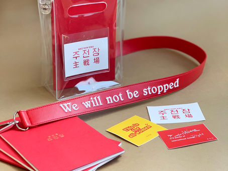 주전장 Shusenjo: The Main Battleground of Comfort Women Issue 2018