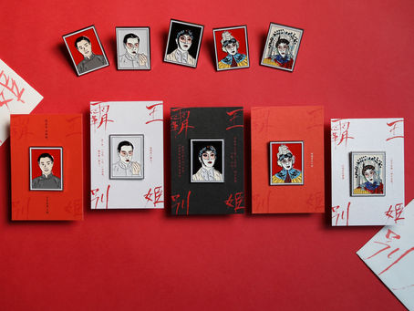 패왕별희  Farewell My Concubine  1993 