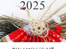 本年も住まいづくりをサポートします