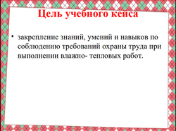 Чеботарева 4