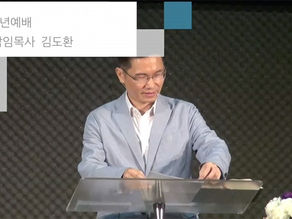 3월6일 장년예배