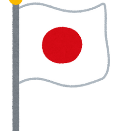 国籍再取得の届出が受理されました│オーストラリアから熊本へ移住されたご家族のお子様をサポート│熊本県