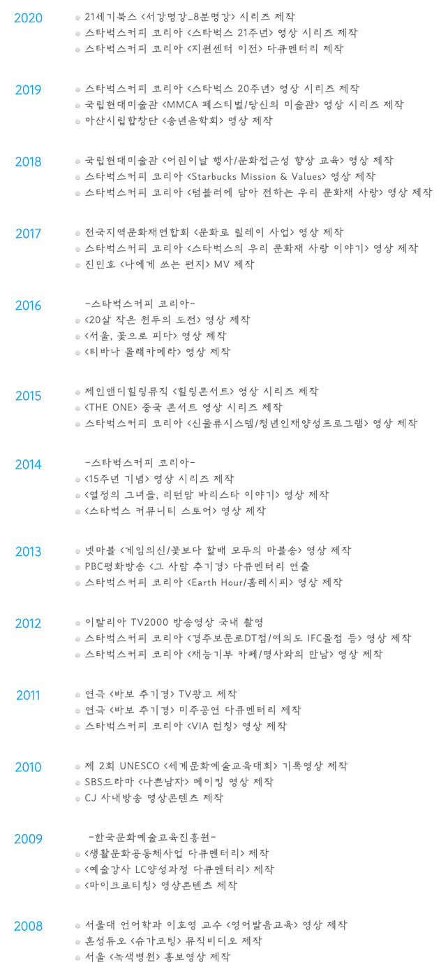 홈페이지 주요 활동_20200917.001.png