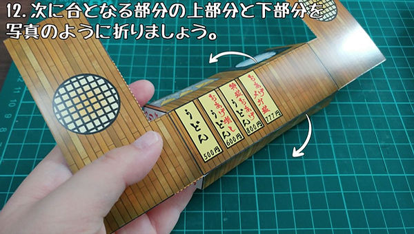 差し替え画像1.JPG