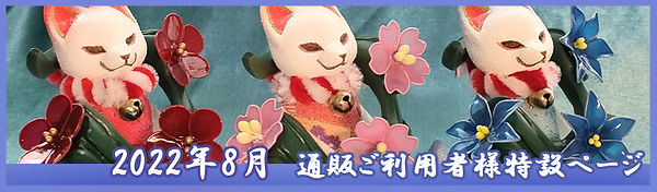 850×250イベントバナー(webwf)8.jpg