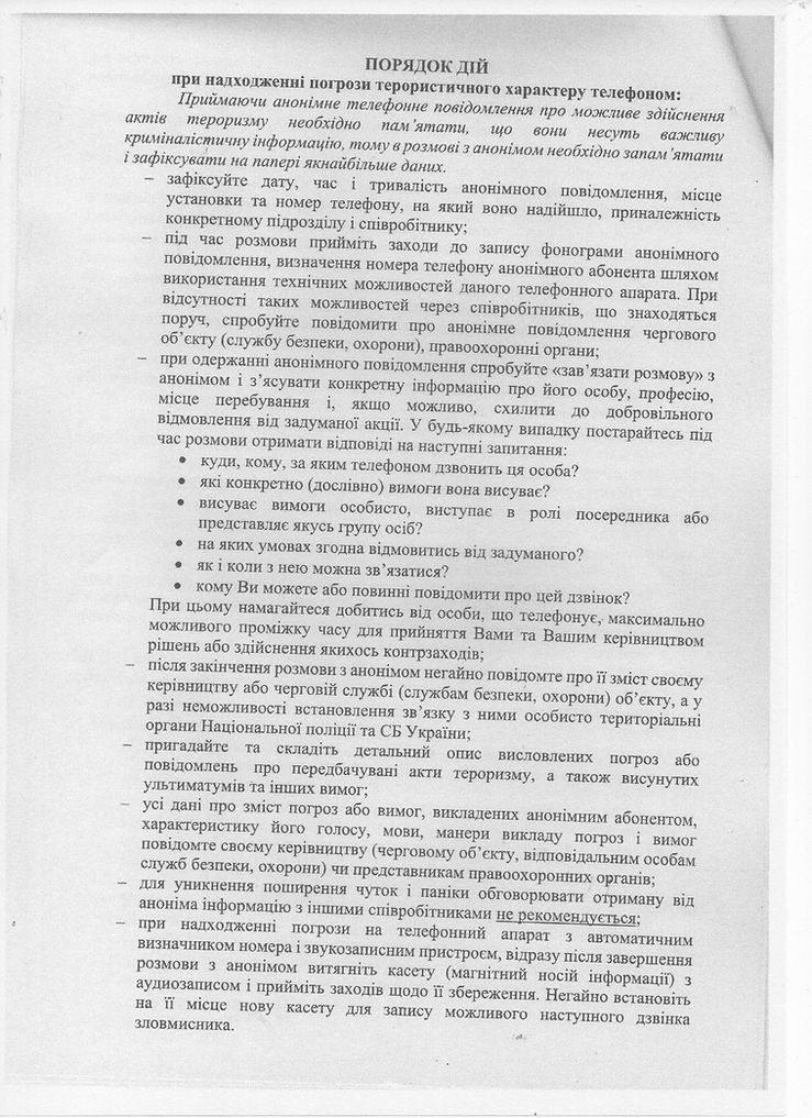 п3.jpeg