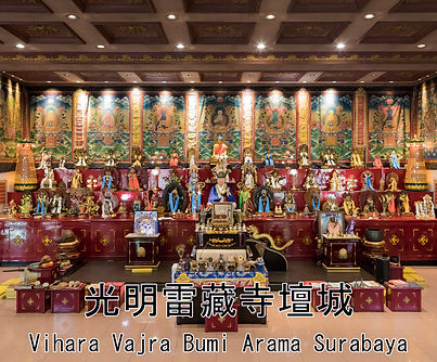 3. 光明雷藏寺 Vihara Vajra Bumi Arama.jpg