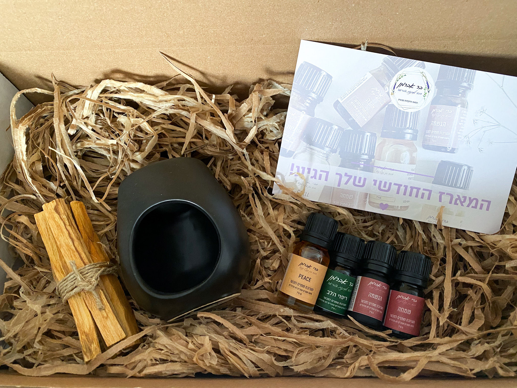 מארז 2026 - המארז החודשי