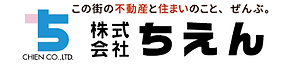 株式会社ちえん　ロゴ