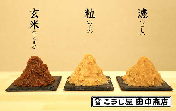 味噌