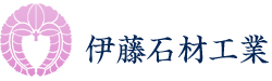 伊藤石材工業 ロゴ
