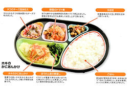 普通食