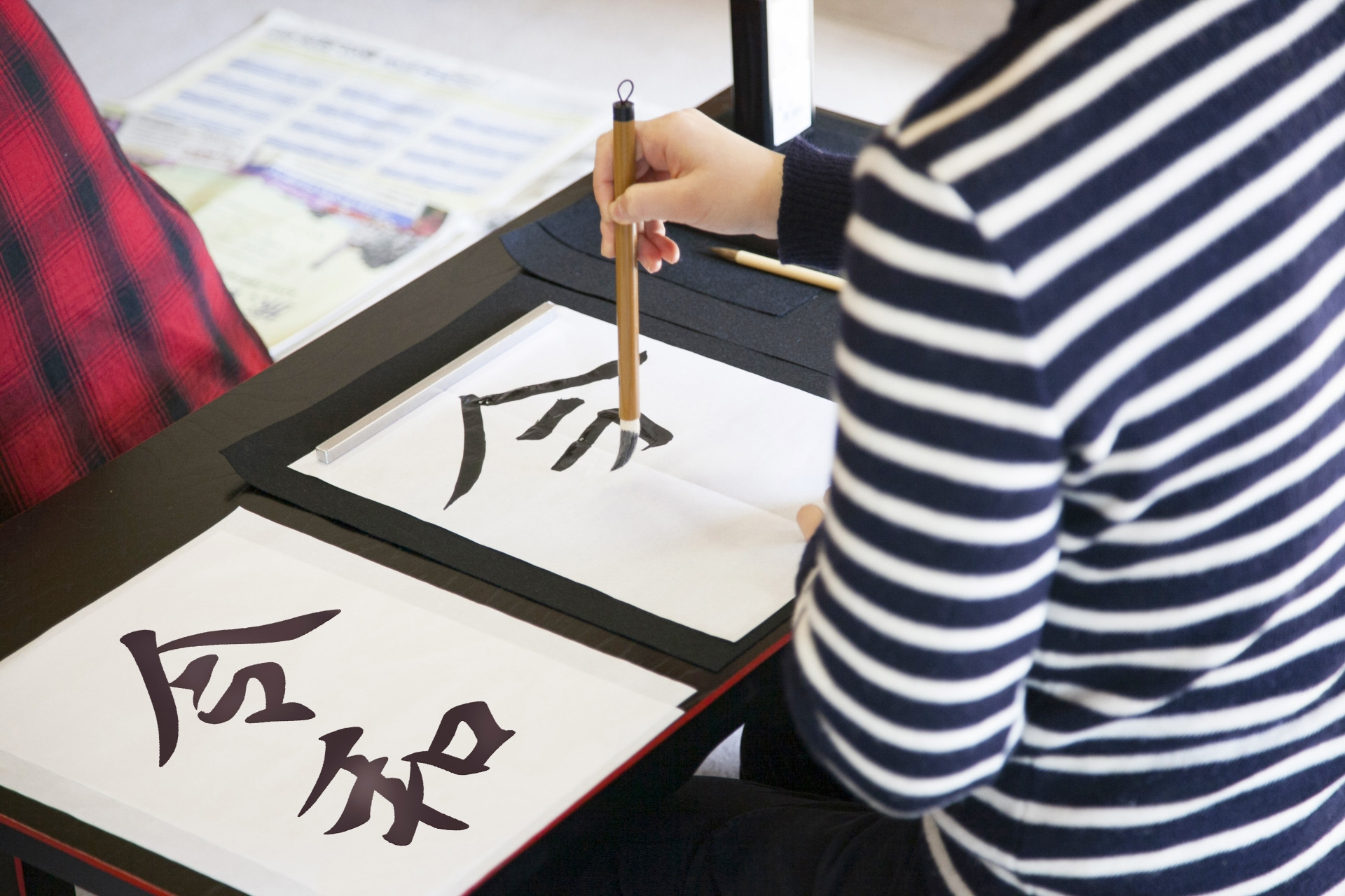 翠葉書道研究所の外観