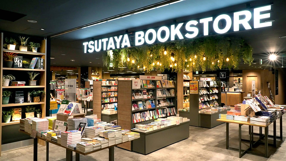 Tsutaya Daikanyama T-Site Tokyo curated English books and illustrated books for children