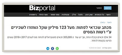 תמונה26.jpg