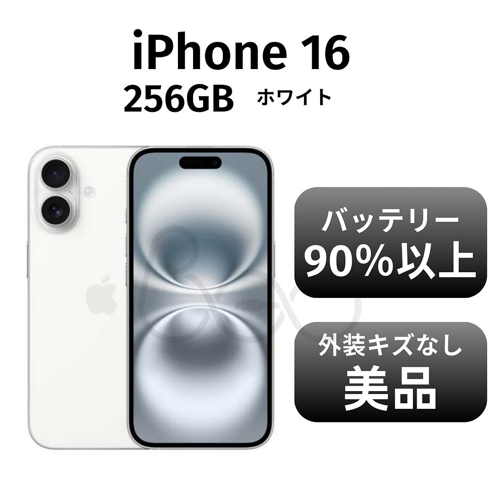 サムネイル： iPhone 16　ホワイト