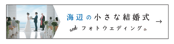 公式 福岡 北九州の結婚式場はぶどうの樹ウェディング 公式 福岡 北九州の結婚式場はぶどうの樹ウェディング
