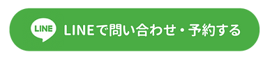 LINE_button3.png