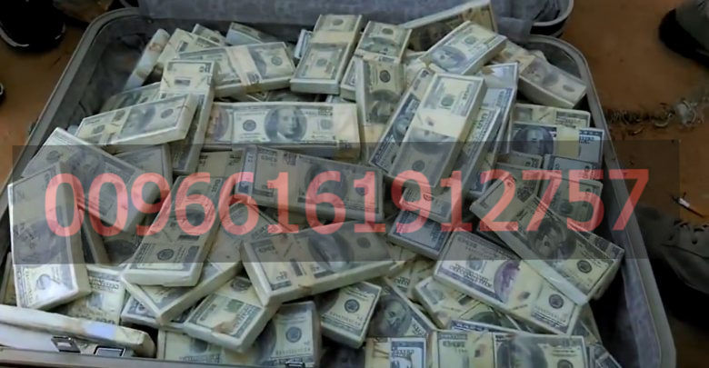 تنزيل اموال حقيقي