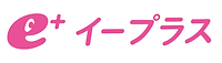 イープラス.png