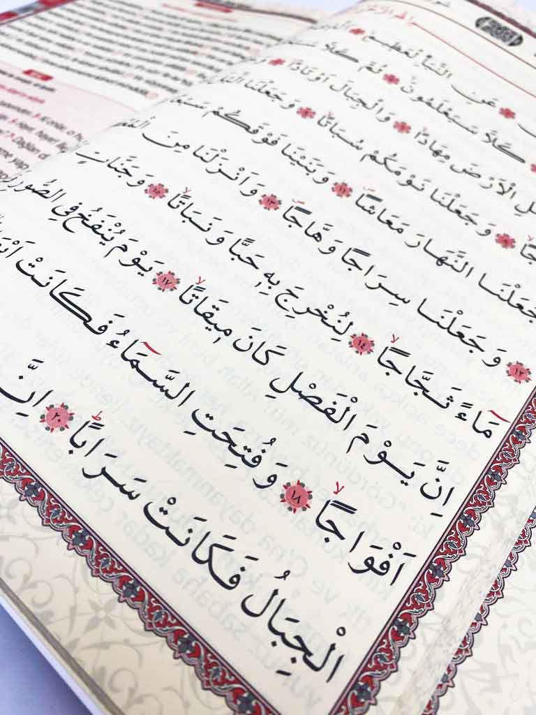 Küçük resim: Merve Sesli Yasini Şerif Türkçe Fihristli Cami Boy 192 Sayfa