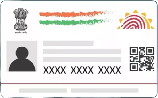 Aadhar_Demo_PNG_edited_edited.png