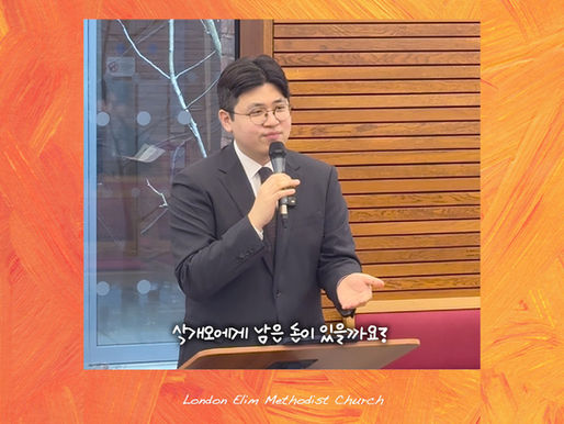 [설교클립] 모든 것을 바꾼 한 만남