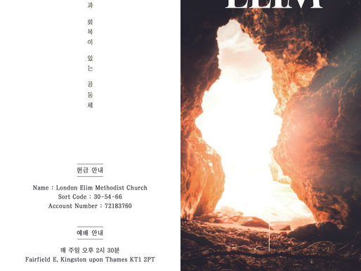 2026.04.05. 주보(부활주일)