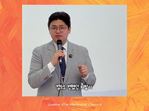 [설교클립] 모세가 든 하나님의 증거