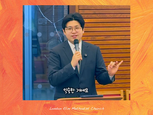 [설교클립] 익숙한 것이 기적이 되다