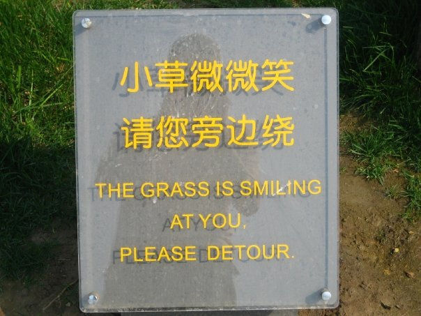 Oolympic Park Beijing