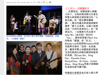 Berklee College Chinese Lunar New Year Concert
