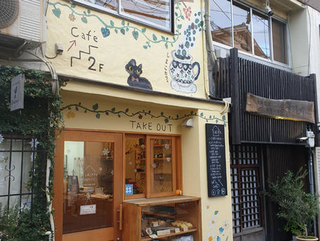 自家焙煎珈琲の【しまこカフェ】中崎町☕️