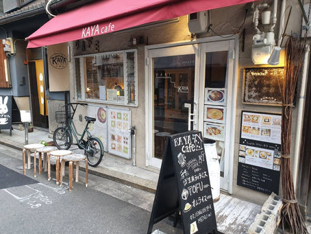 ヘルシーにスイーツを楽むなら【KAYA CAFE -家屋カフェ-】中崎町☕️