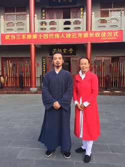 Wudang Taiji Zhang San Fang