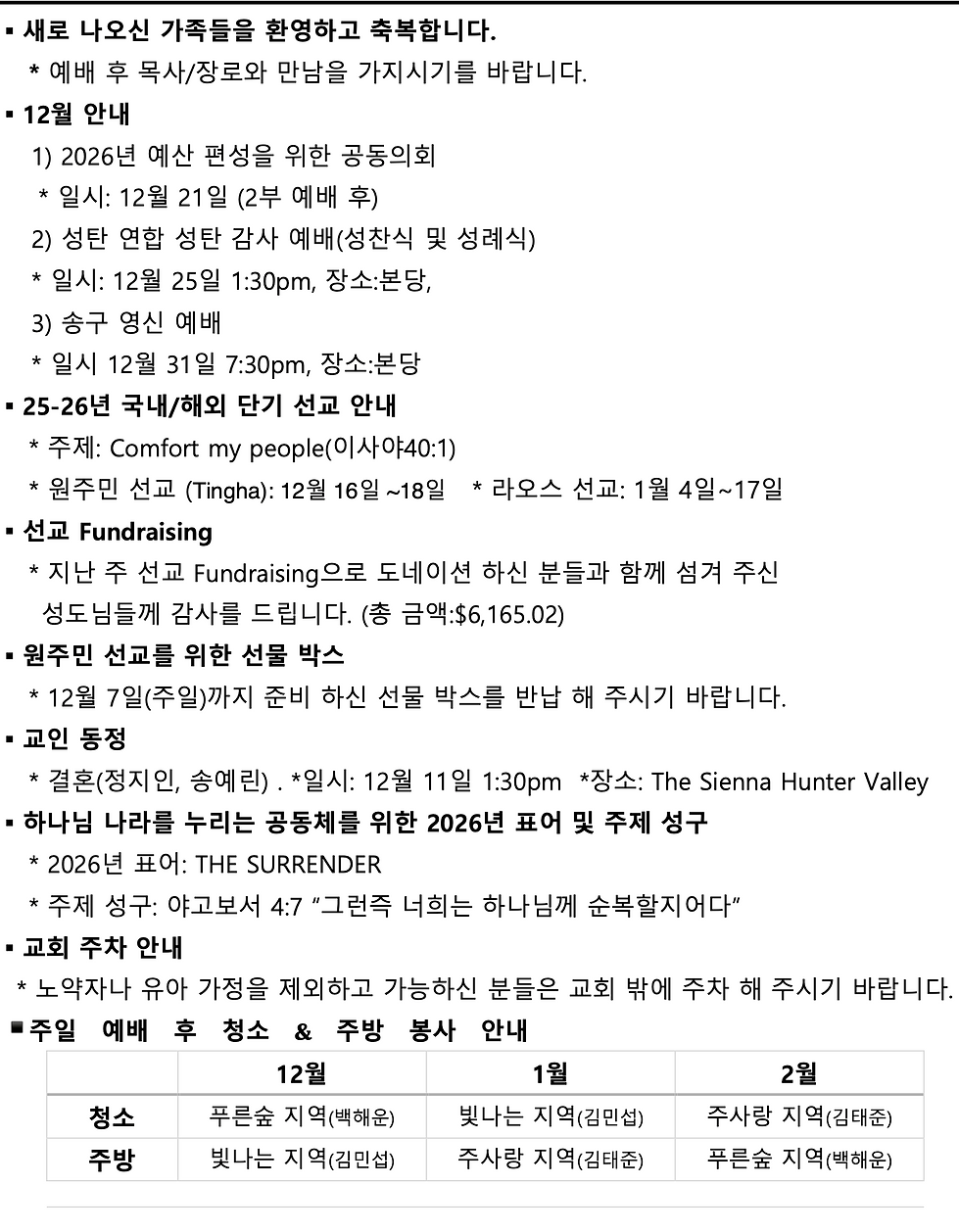 Screenshot 2025-12-06 at 11.35.23 am.png