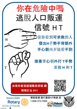 Chinese.jp
