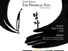 새언약교회 창립20주년 기념공연  멕세코 유카탄 선교기금 모금