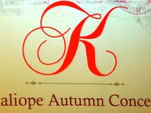 지역주민을 위한 음악회 – 은혜와 평강교회, Kaliope 초청