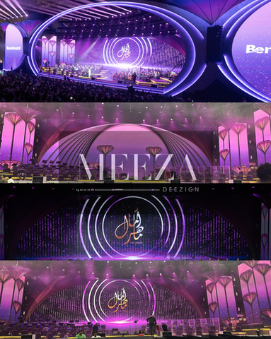 AMAL MAHER CONCERT - حفل الفنانة أمال ماهر