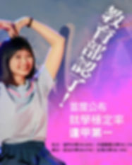 教育部首度公布「就學穩定率」 逢甲大學私校第一.jpg