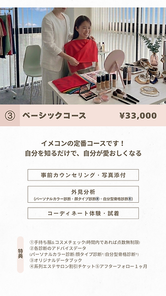 メニュー3