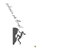 yASMIN SIDO (5).png