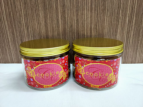 Thumbnail: CNY Gourmet Cookies / Goodies in Small Cookie Bottle (II) [550ml size]