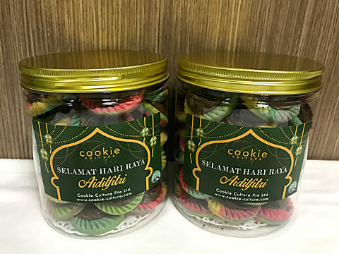 Thumbnail: Standard Cookie Bottle (800ml size)