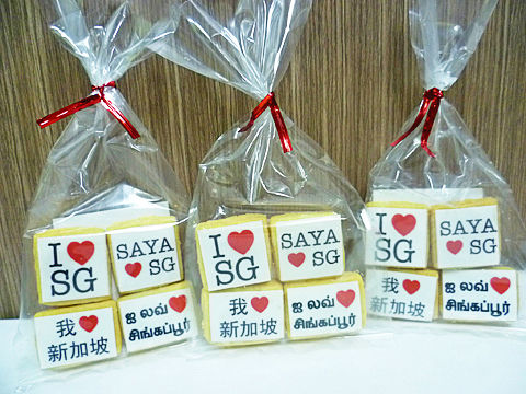 Thumbnail: Printed "I Love SG" Mini Cookies (4-piece pack)