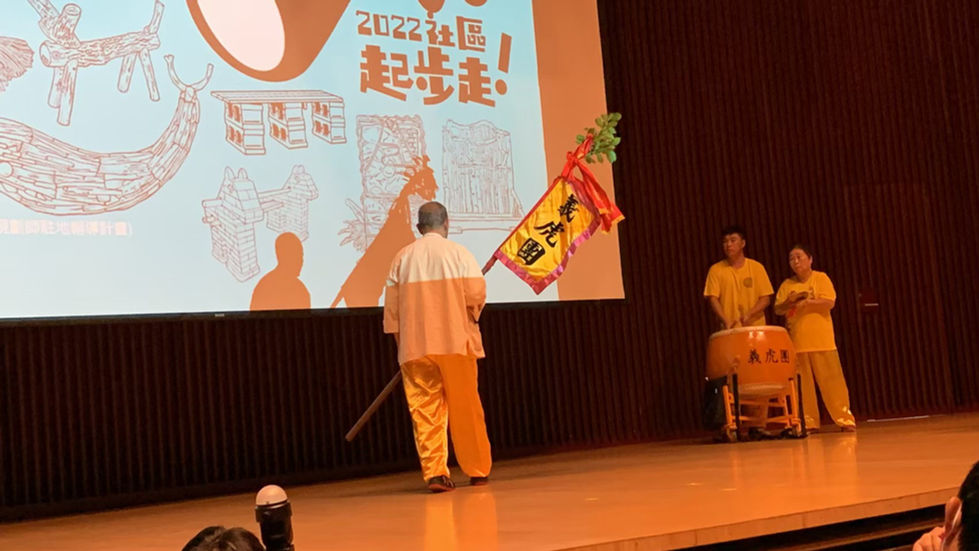 王其南館長