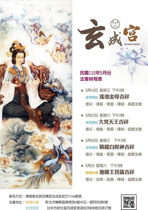 2021年5月份.jpg